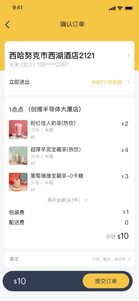 ���������׿������ v1.0.0