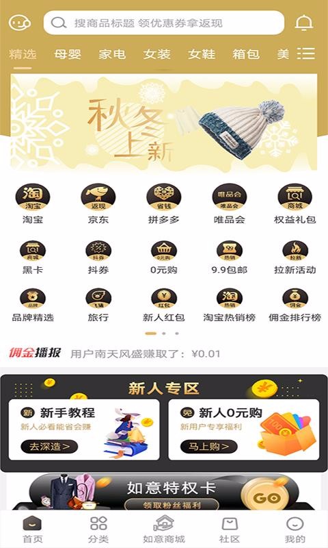 �����ƹ����ֻ�apk��װ�����ص�ַ v4.1.26