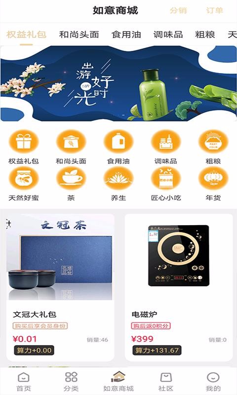 �����ƹ����ֻ�apk��װ�����ص�ַ v4.1.26