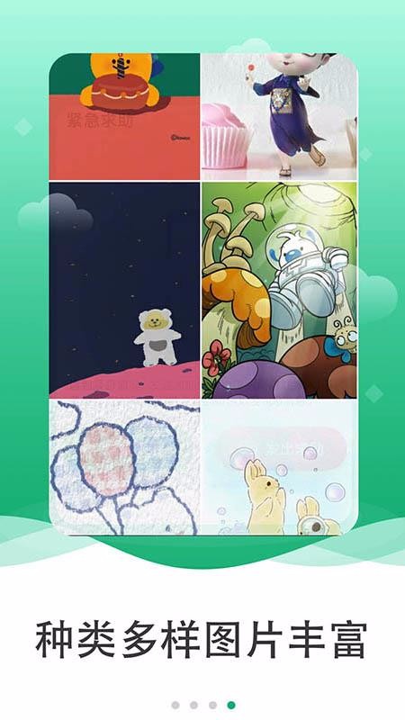 ͼƬֻapkװصַ v2.1.6