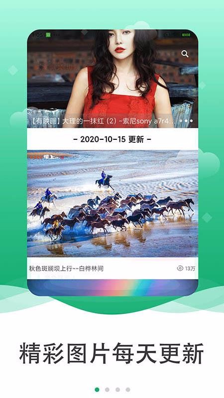 ͼƬֻapkװصַ v2.1.6