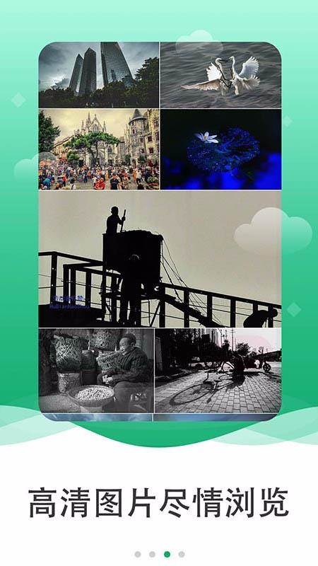 ͼƬֻapkװصַ v2.1.6