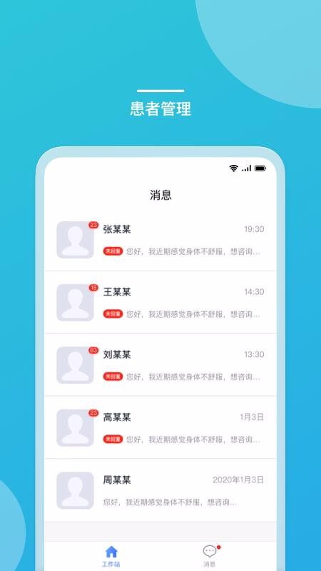 ҽ°׿صַ v1.2.0.2021.03.31