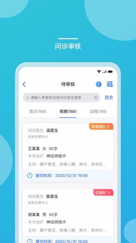 ҽ°׿صַ v1.2.0.2021.03.31