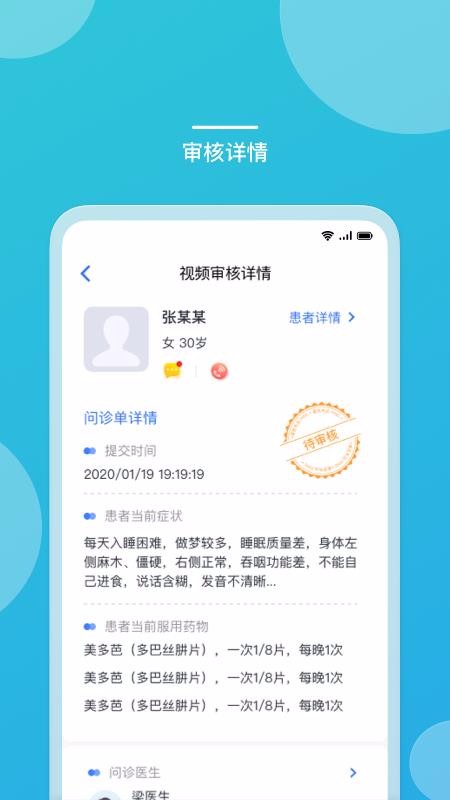 ҽ°׿صַ v1.2.0.2021.03.31