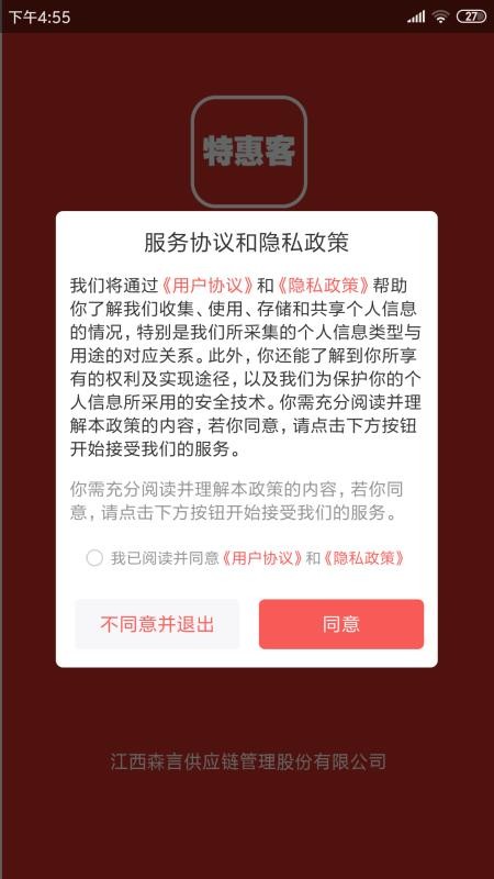 ػݿֻapkװصַ v1.7.0