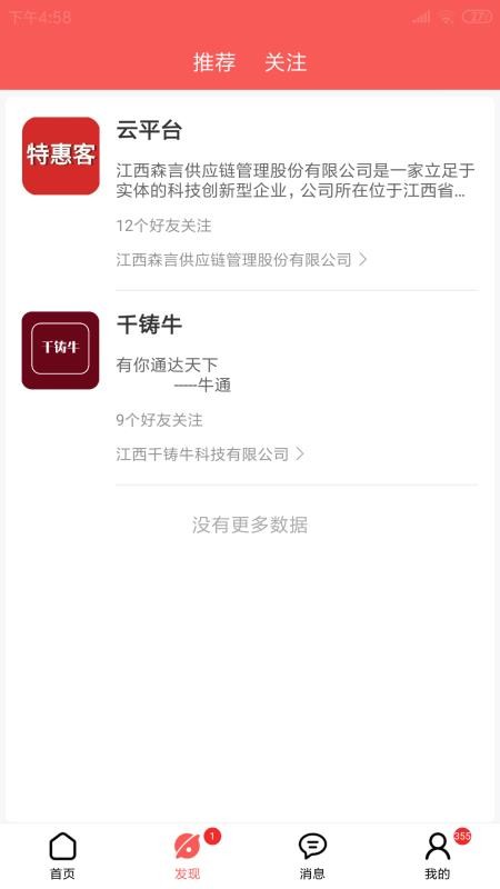 ػݿֻapkװصַ v1.7.0