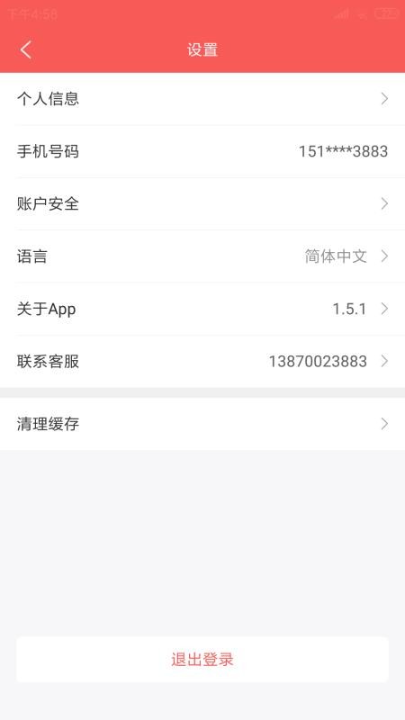 ػݿֻapkװصַ v1.7.0