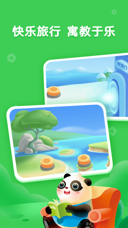 ��С��ƴ����׿������ v1.0.0