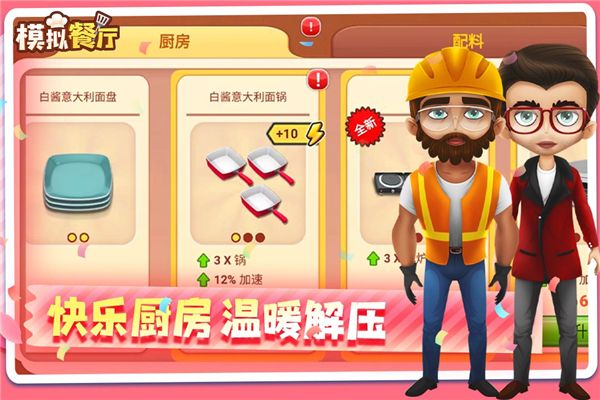 ģ��������� v2.0.0