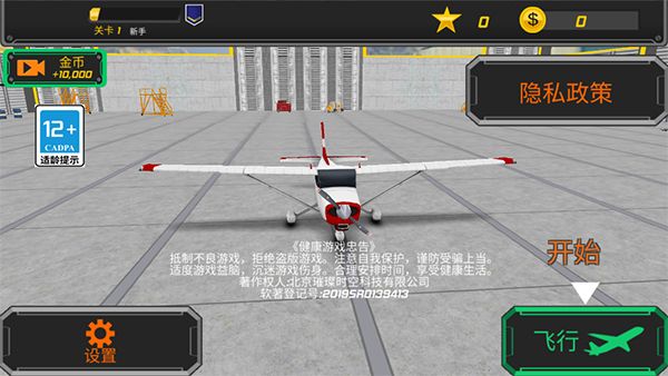 ɻʻٷ v189.1.7.3018