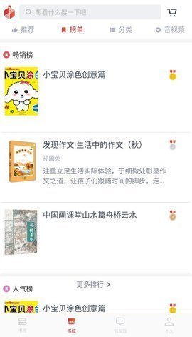 �����ö��ֻ����°����� v1.1.1