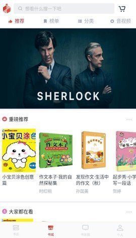 �����ö��ֻ����°����� v1.1.1