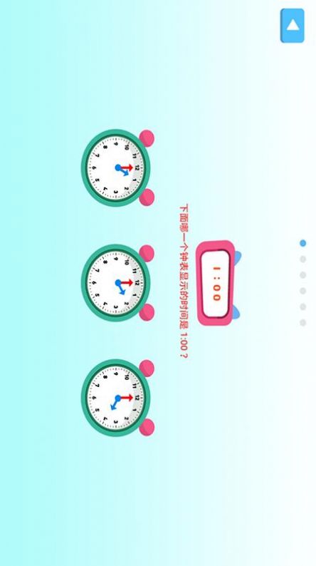 ����֥ʿ��׿������ v1.6.0