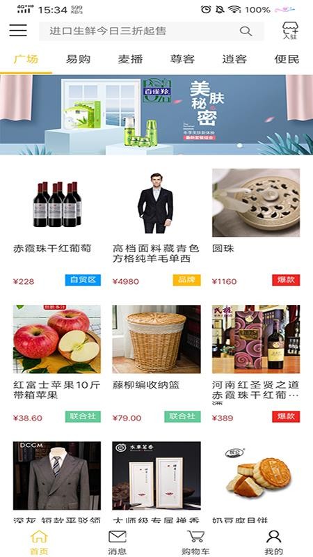 ����eï�ֻ�apk��װ�����ص�ַ v1.4.4