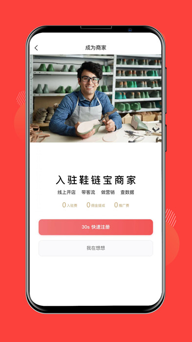 Ь�����ֻ����°����� v1.0.8