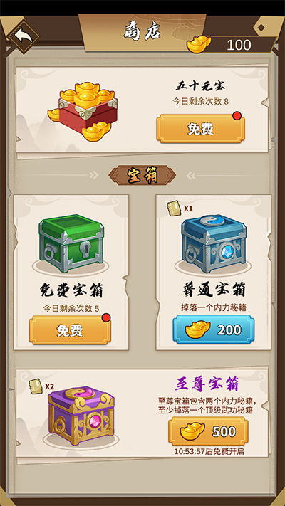 ҲǴò˵氲׿ֻ v1.0.0