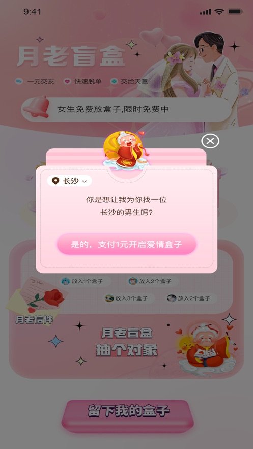 ����ä�н��Ѱ�׿������ v1.32.00