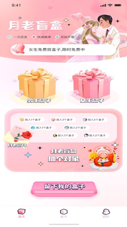 ����ä�н��Ѱ�׿������ v1.32.00