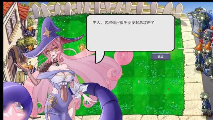 ֲ���ս��ʬ�������ֻ����°� v1.6