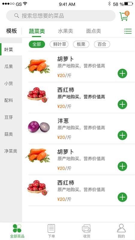 һֻ̳apkװصַ v2.0.1