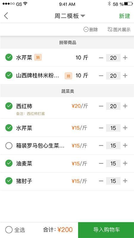 һֻ̳apkװصַ v2.0.1