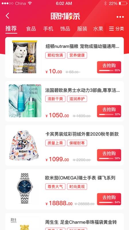 ΢Ʒֻapkװصַ v1.0.3