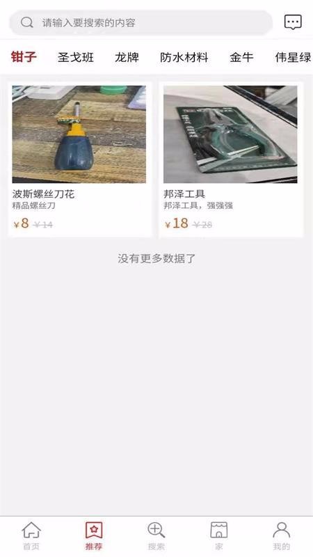 Ҷֻapkװصַ v3.0.0