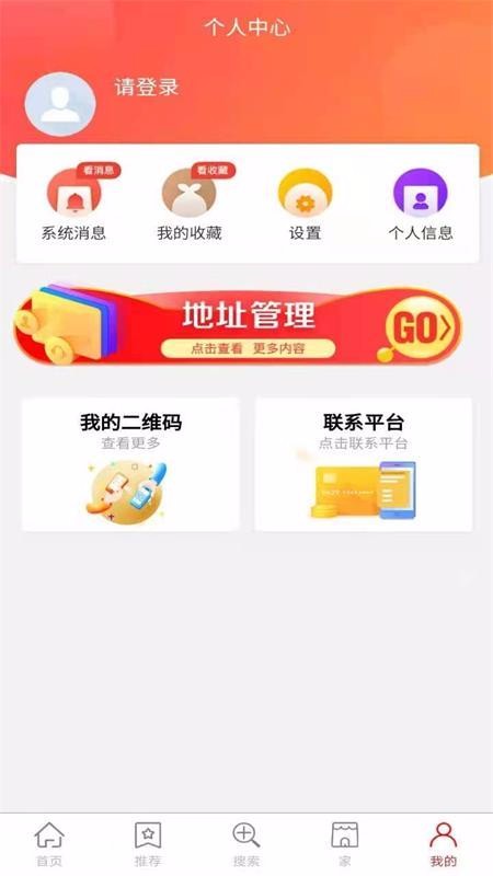 Ҷֻapkװصַ v3.0.0