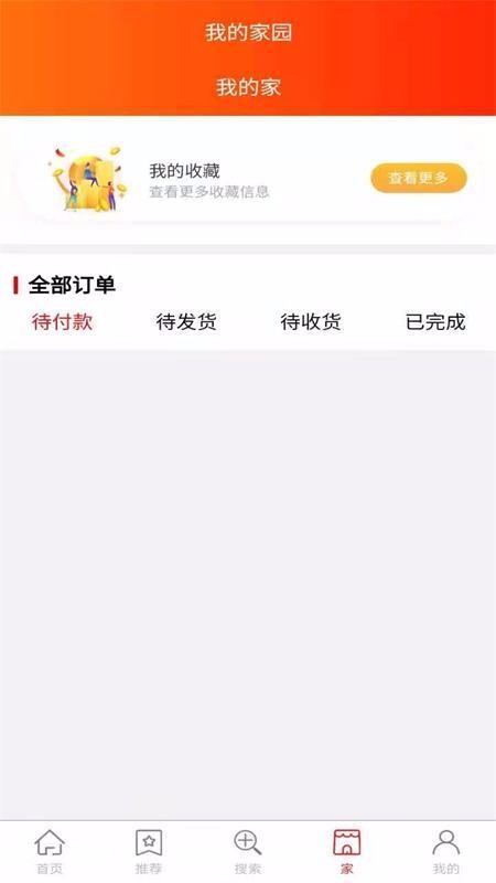 Ҷֻapkװصַ v3.0.0