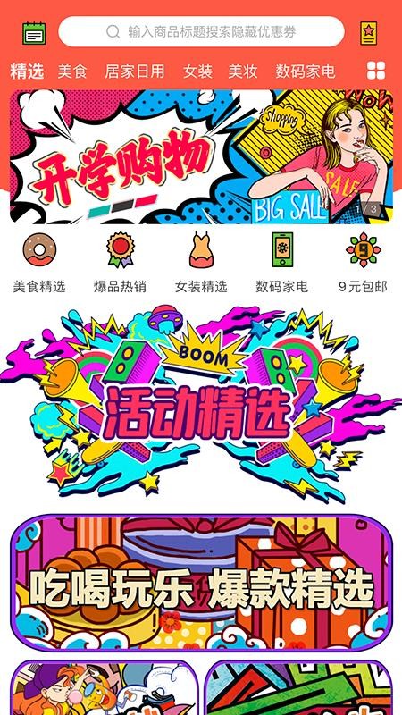 ¿ܸӶֻapkװصַ v0.0.8