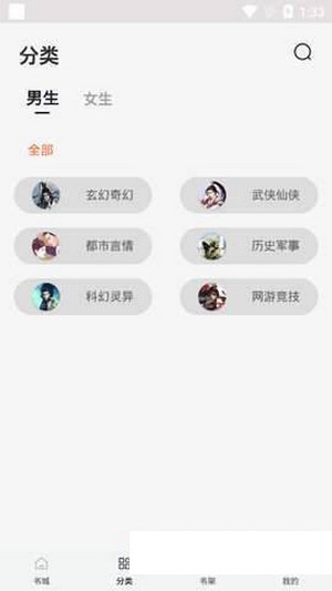 ������С˵�ֻ�apk��װ�����ص�ַ v1.0.5