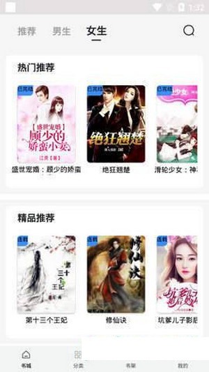 ������С˵�ֻ�apk��װ�����ص�ַ v1.0.5