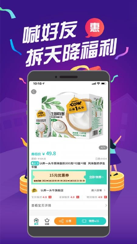 Ľݼҹֻapkװصַ v1.1.24