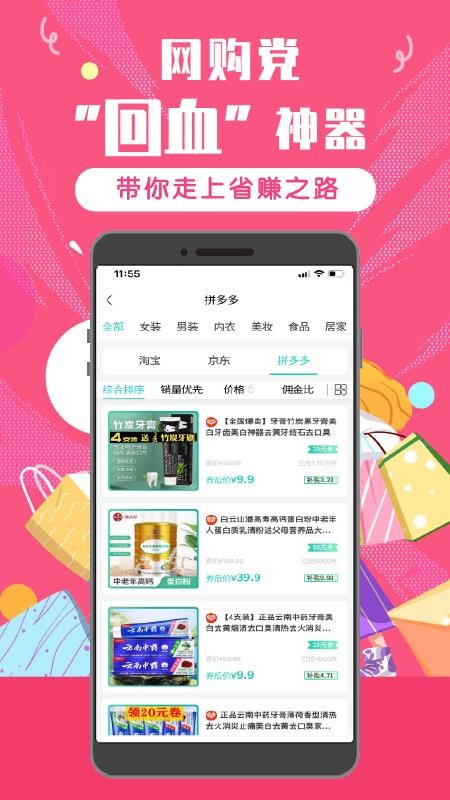 Ľݼҹֻapkװصַ v1.1.24