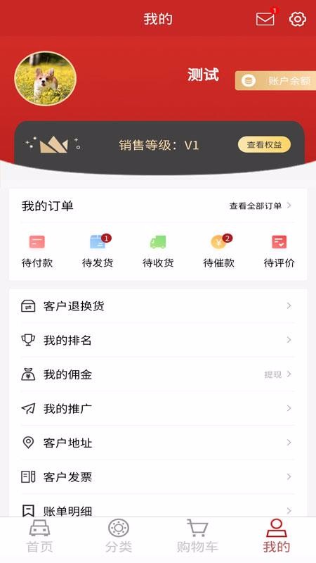 ǬȦֻapkװصַ v1.0.2