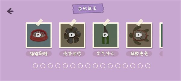 ССʦ°氲׿ֻ v1.0.2