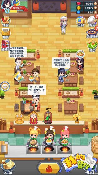 ҵĲ1.1apk v1.1