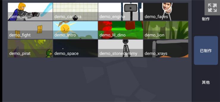 ���˶��������� v0.22.97