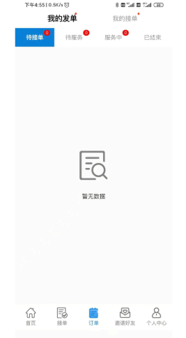 ��ӶС�ݰ�׿������ v1.0