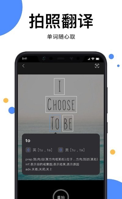 ����Ӣ�����շ��밲׿������ v1.1