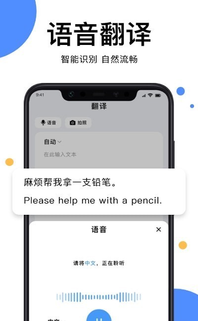 ����Ӣ�����շ��밲׿������ v1.1