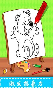 �ҵļ�ʻ����尲׿������ v1.1.1