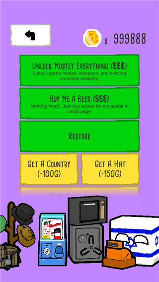 ������ĩ��ά�� v1.08.8