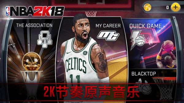 nba2k18ٷ v37.0.3