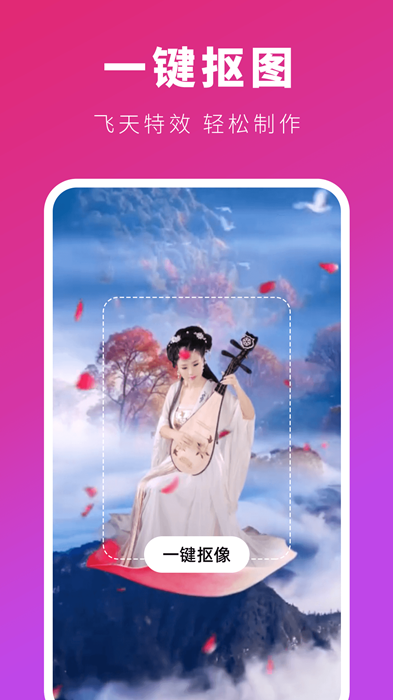 ��ӳ�ֻ����°����� v2.9.9