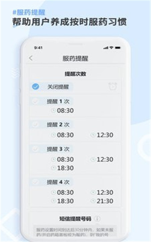 ƽ尲׿ v1.0.0