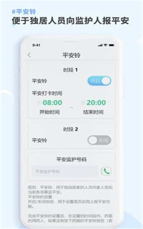 ƽ尲׿ v1.0.0