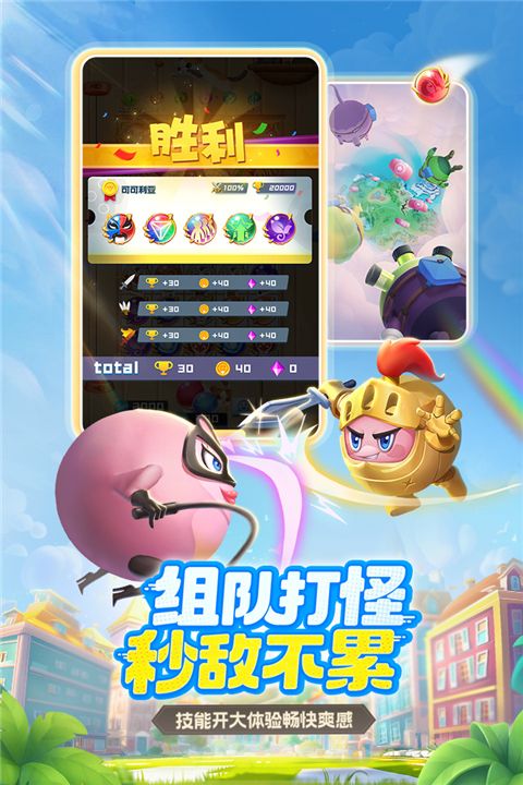 ����Ӣ���ۿ۰� v1.10.19