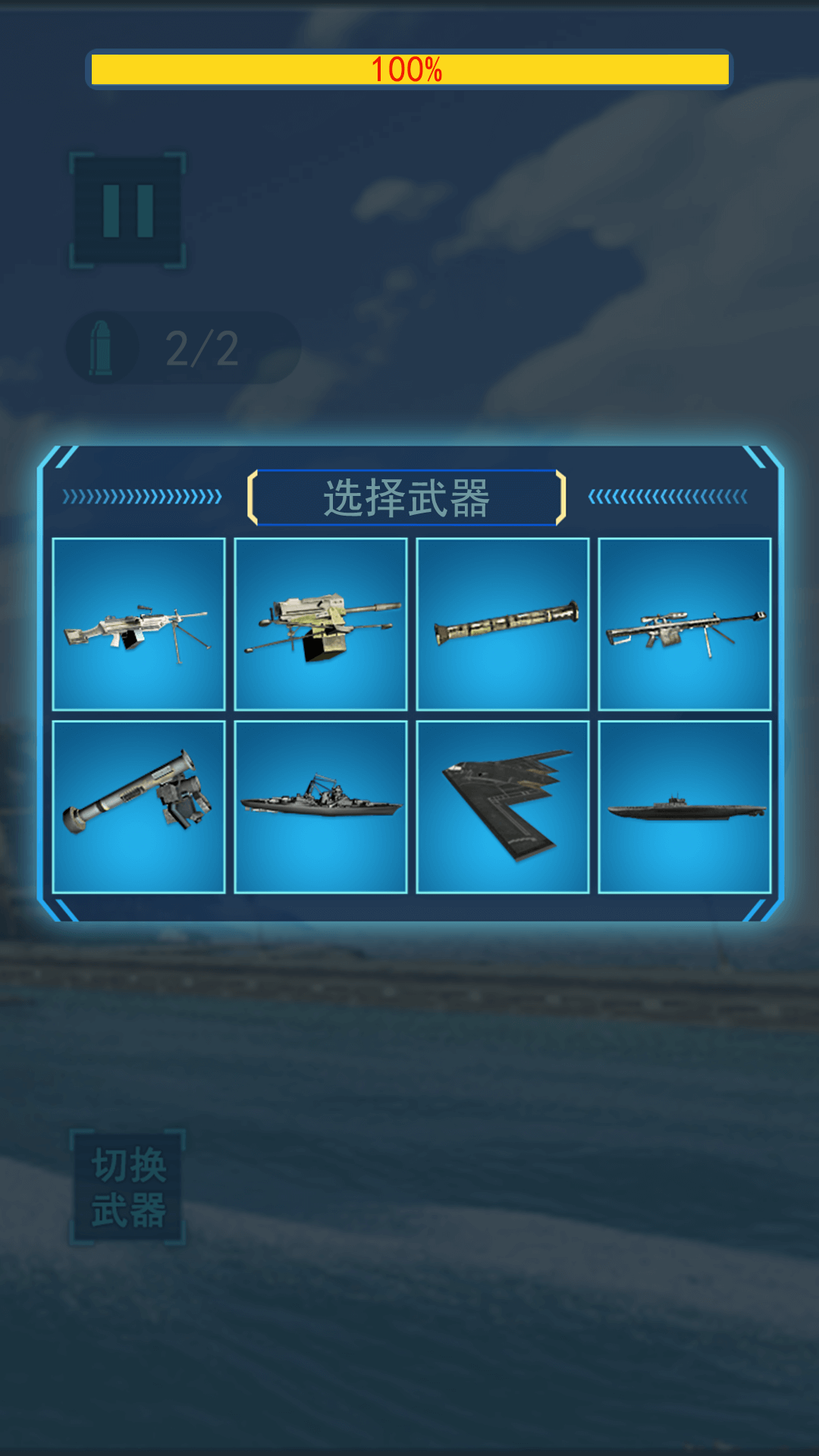 ƻģֻװapkصַ v1.1